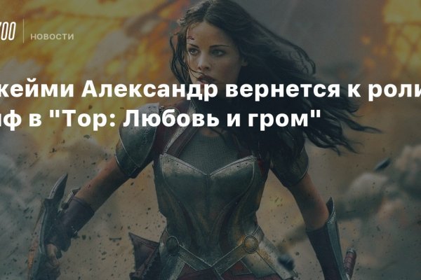 Кракен 18ат