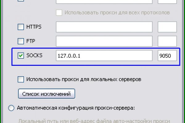 Как зайти на кракен через браузер