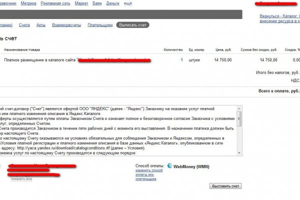 Кракен сайт официальный зеркало