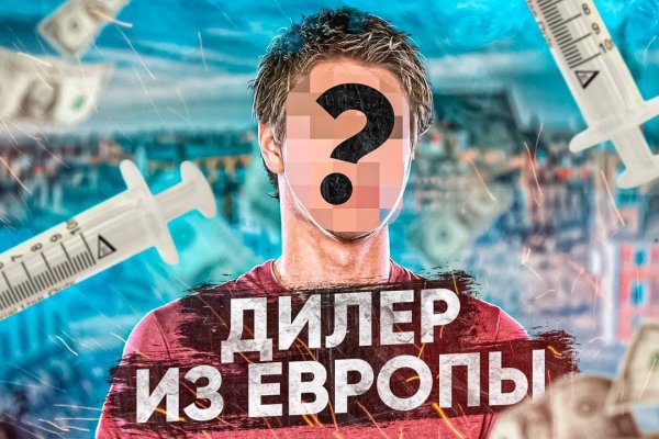 Кракен найти сайт