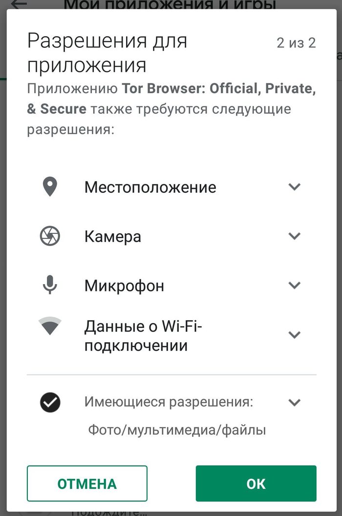 Доступ к сайту кракен