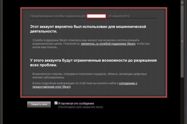 Кракен 2kraken biz