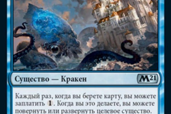 Кракен зеркало ссылка онлайн