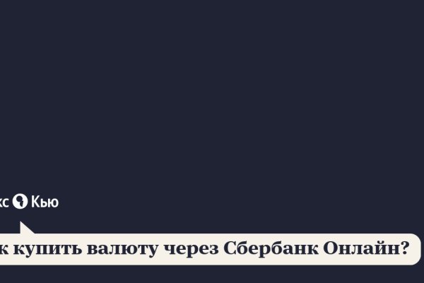 Vk kraken