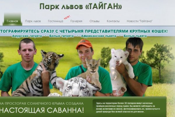 Кракен 2024 сайт