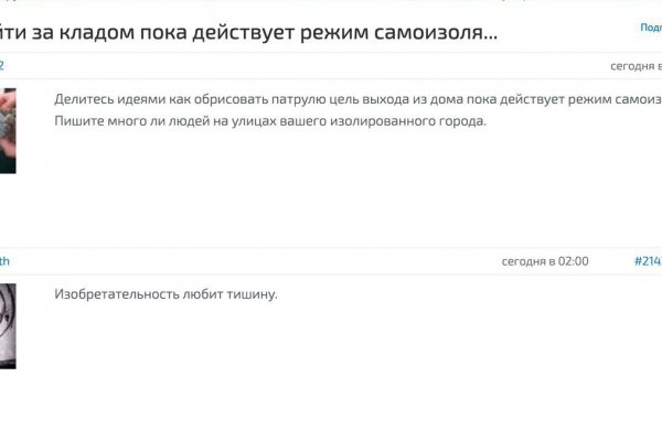 Кракен наркомагазин