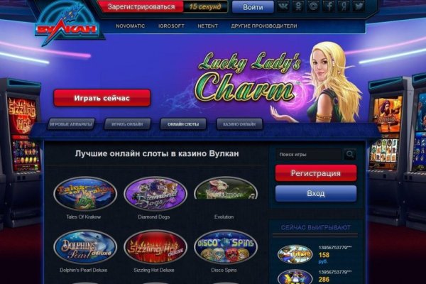 Пользователь не найден кракен даркнет
