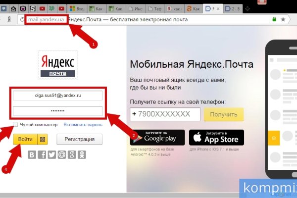 Настоящая ссылка на кракен