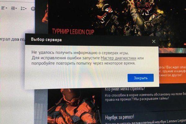 Ссылка на кракен тор kr2web in