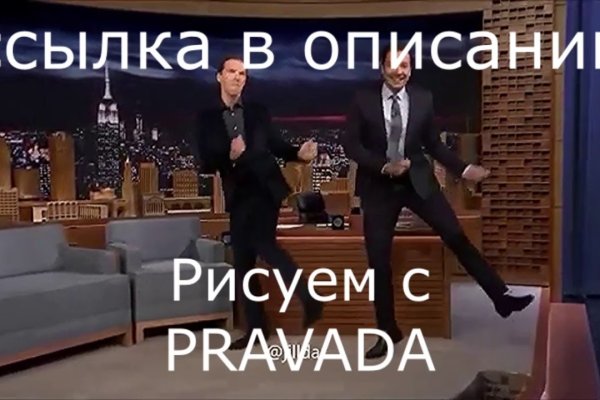 Кракен меф