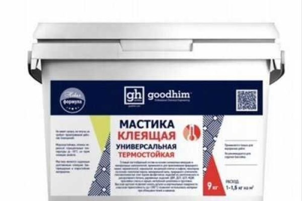 Ссылка на кракен