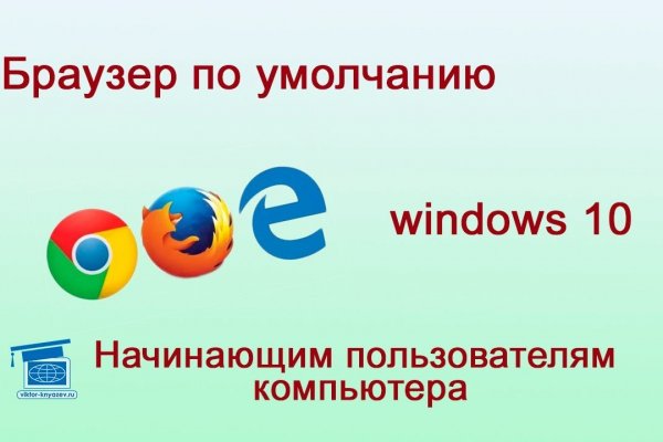 Кракен сайт работает
