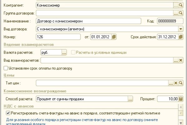 Кракена net