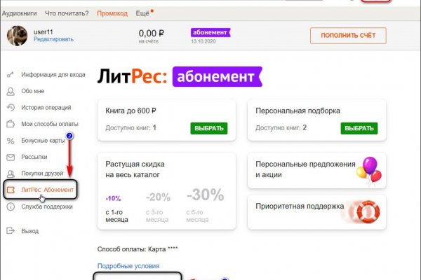 Kraken официальный сайт ссылка
