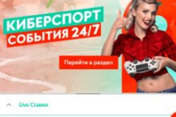 Kraken вход