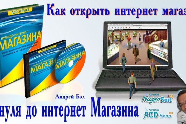 Кракен kr2connect co