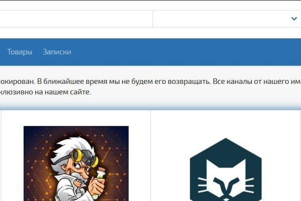 Правильная ссылка онион кракен