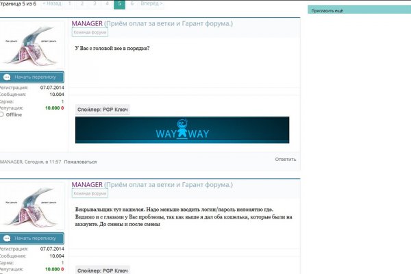 Современный маркетплейс kraken door