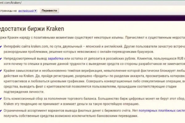 Кракен оф ссылка
