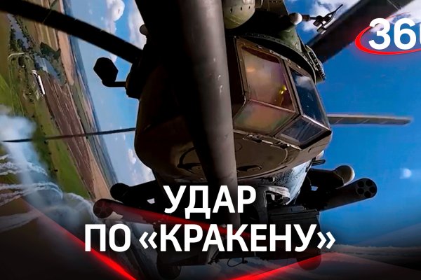 Действующая ссылка на кракен