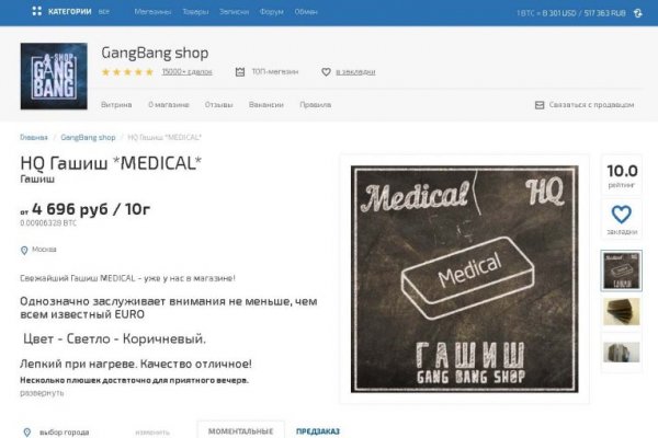 Почему в кракене пользователь не найден
