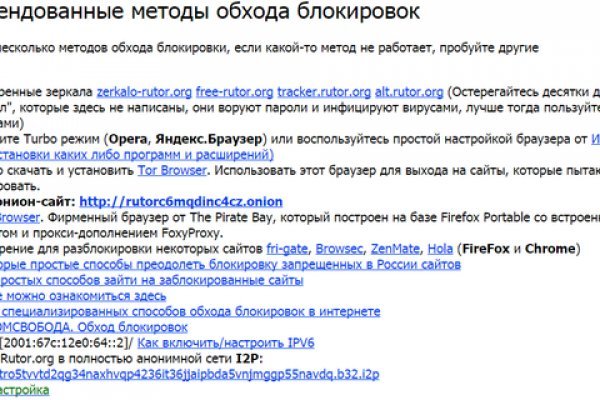 Правильная ссылка на кракен