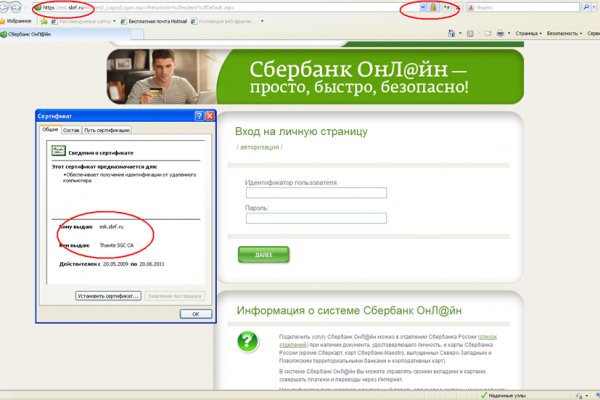 Кракен маркетплейс официальный сайт