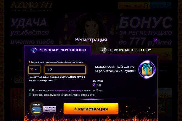 Кракен адрес