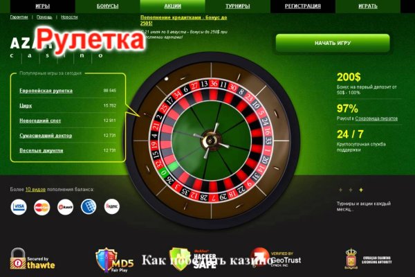 Кракен зеркало на тор