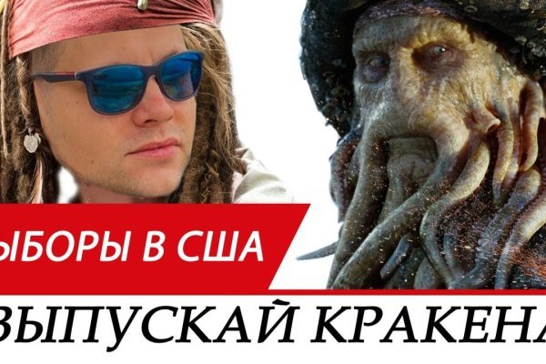 Сайт кракен kraken krakens15 at