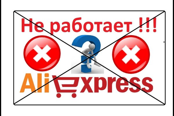 Как пополнить кошелек на кракене