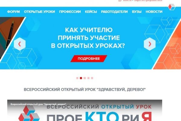 Кракен зеркало рабочее kr2web in