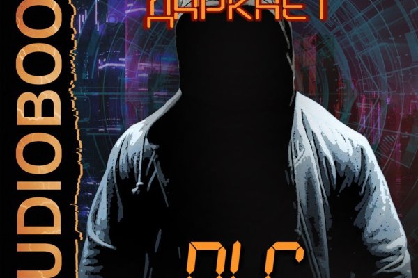 Ссылка на кракен тор браузер