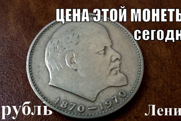 Кракен ссылка маркет