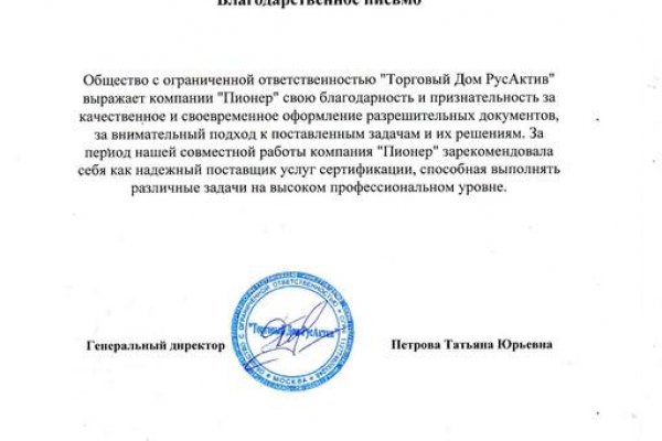 Кракен сайт 2krnk