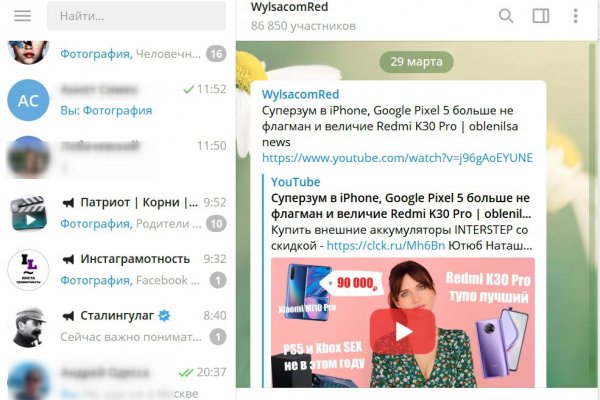 Кракен даркнет зайти