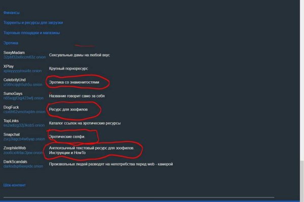 Рабочая ссылка кракен в тор