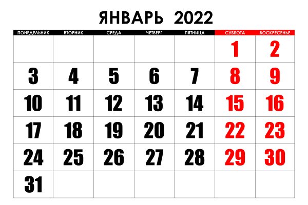 Кракен ссылка на сайт
