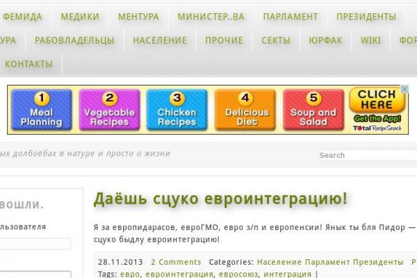 Кракен не работает сайт
