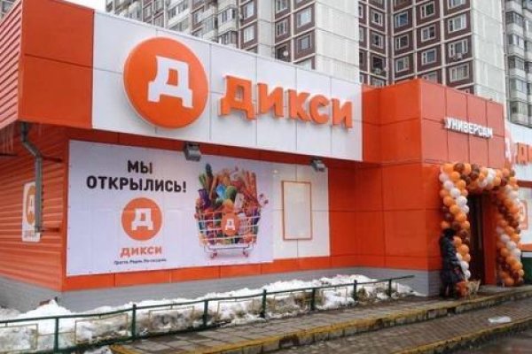 Как открыть кракен