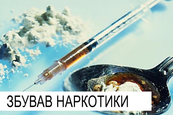 Украли аккаунт на кракене что делать