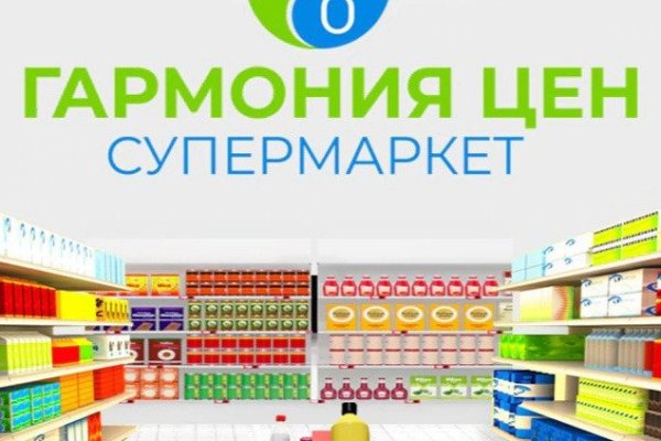 Кракен сайт kr2web in зарегистрироваться