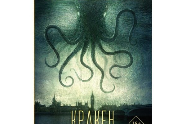 Официальная ссылка на кракен в тор