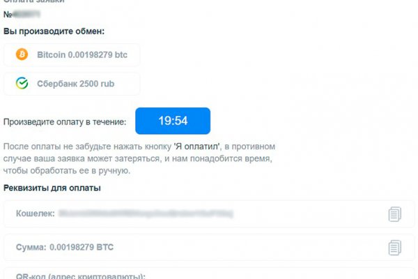 Какая комиссия кракен маркетплейс
