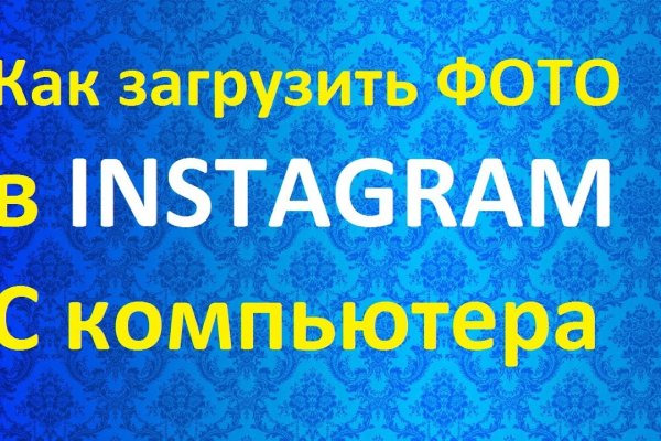 Кракен зеркало на тор