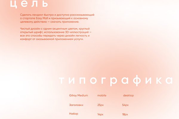 Как зайти на кракен даркнет