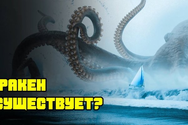 Kraken наркошоп