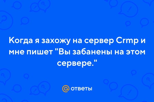 Кракен даркнет сайт ссылка