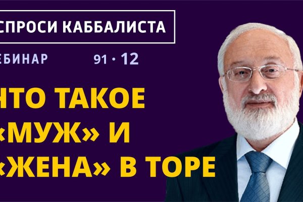 Ссылка на кракен в тор браузере